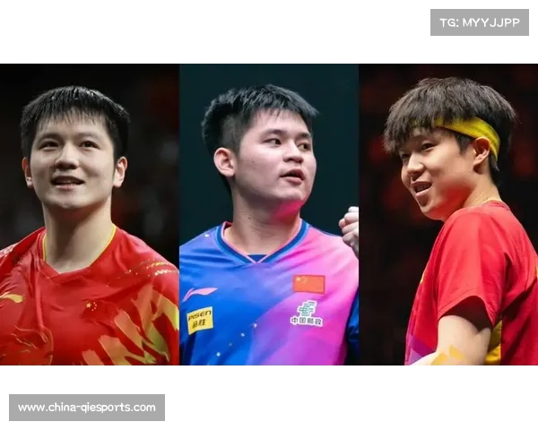 周雨解析全运会男单格局:樊振东、王楚钦、林诗栋、梁靖崑四强争霸